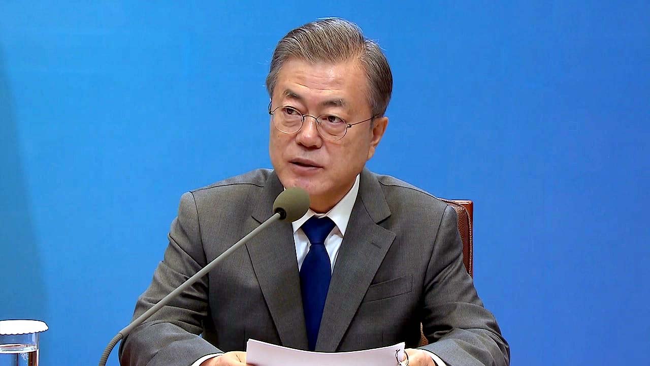 문 대통령, 생활적폐 대책 질타..."재건축 비리 대책, 접근 자체부터 잘못" / YTN