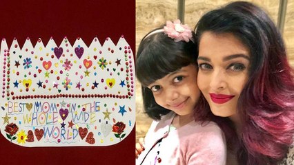 Aaradhya Bachchan's this special gift makes Aishwarya Rai Bachchan emotional | FilmiBeat