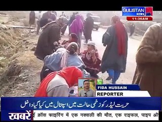 UrduKhabarnama  Hurriyat leader Hafizullah Mir shot dead by unidentified gunmen