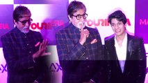 Amitabh Bachchan Media पर भड़के, जानिए क्यों आया गुस्सा; Watch Video | वनइंडिया हिंदी