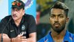 India VS Australia 1st T20: Team Will Miss Hardik Pandya, Says Coach Ravi Shastri| वनइंडिया हिंदी