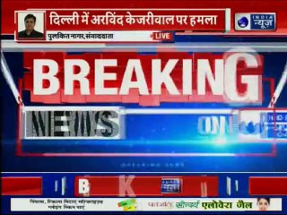 दिल्ली सचिवालय में CM अरविंद केजरीवाल के ऊपर फेंका मिर्च पाउडर, मचा हड़कंप