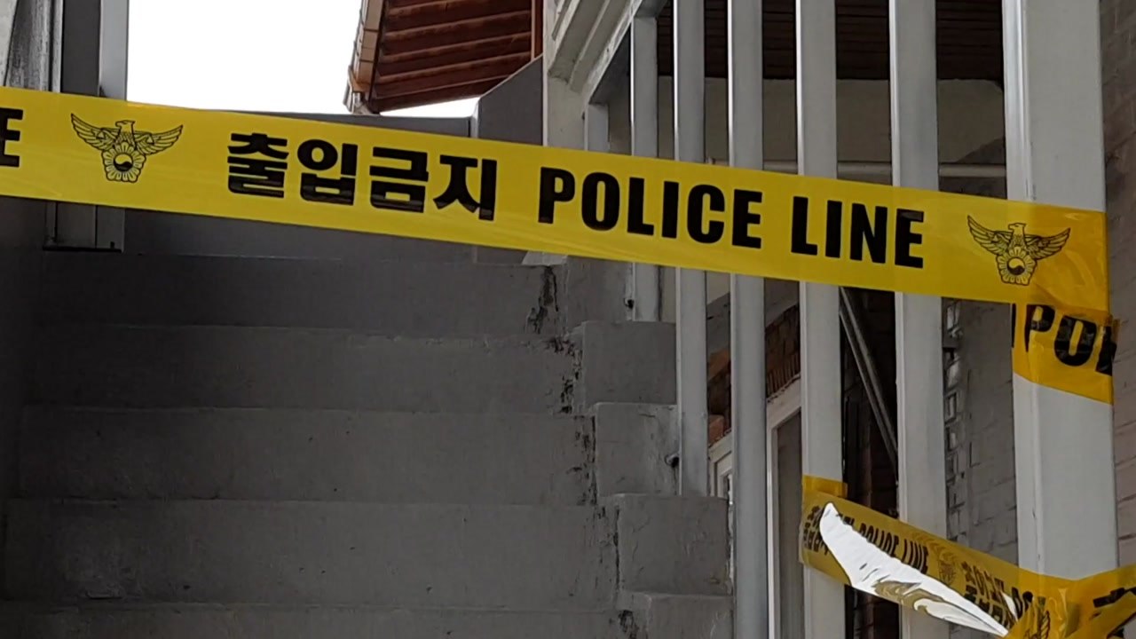 춘천 연인 살해 사건, 20대 피의자 기소 / YTN