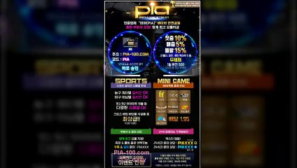 각종 먹튀검증 인증업체 피아입니다