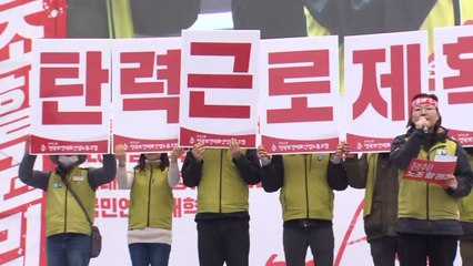 사회적 대화기구 오늘 출범...민노총 빼고 노동계 반쪽만으로 출발 / YTN