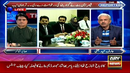 Qaiser Amin Butt submits plea to turn approver in Paragon case