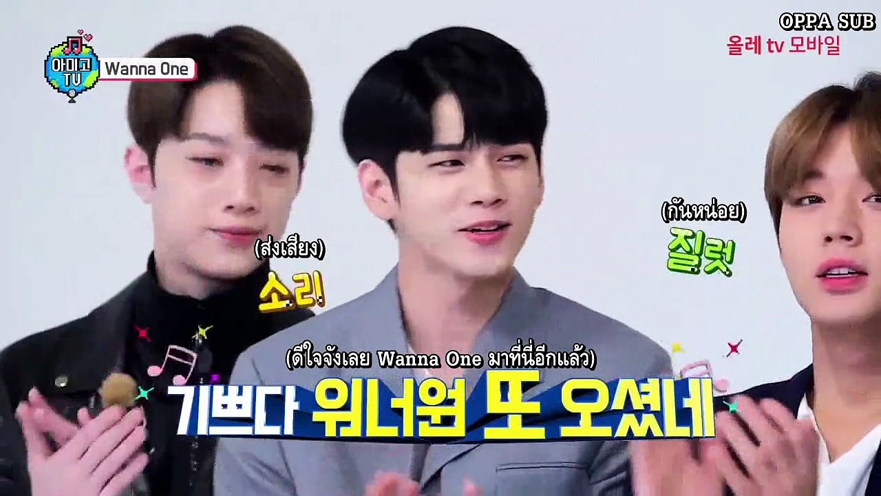 [ซับไทย] 181119 AmigoTV  Season 4 Wanna One EP 1