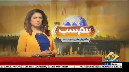 Hum Sub – 21st October 2018