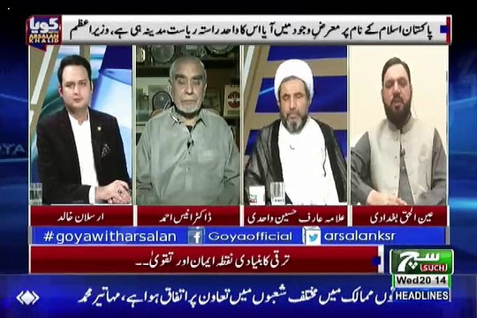 GOYA with Arslan Khalid – 21st November 2018