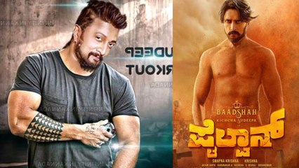 pailwan kannada movie ; 'ಪೈಲ್ವಾನ್' ಸಿನಿಮಾದ್ದು ನಕಲಿ ಪೋಸ್ಟರ್ ಎಂದವರಿಗೆ ಕಿಚ್ಚನ ತಿರುಗೇಟು..!
