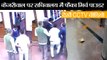 अरविंद केजरीवाल पर सचिवालय में फेंका मिर्च पाउडर II Chilli powder attack on Arvind Kejriwal
