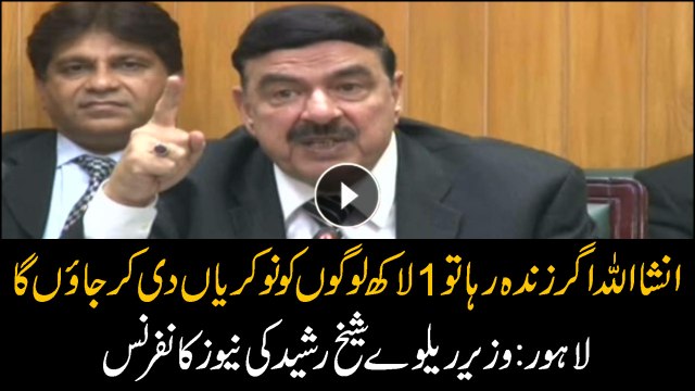 Sheikh Rasheed assures 100 thousand jobs for Pakistanis