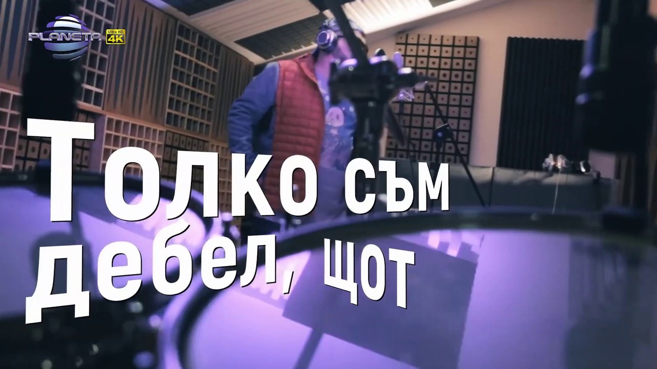 USTATA - DEBEL / Устата - Дебел, 2018