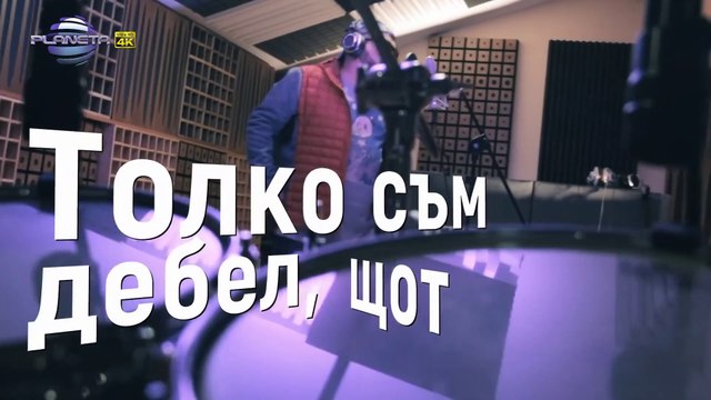 USTATA - DEBEL / Устата - Дебел, 2018