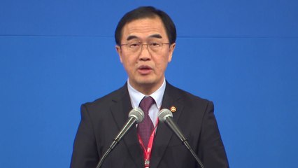 조명균 "남북 경제협력 소득 효과, 비용보다 많아" / YTN