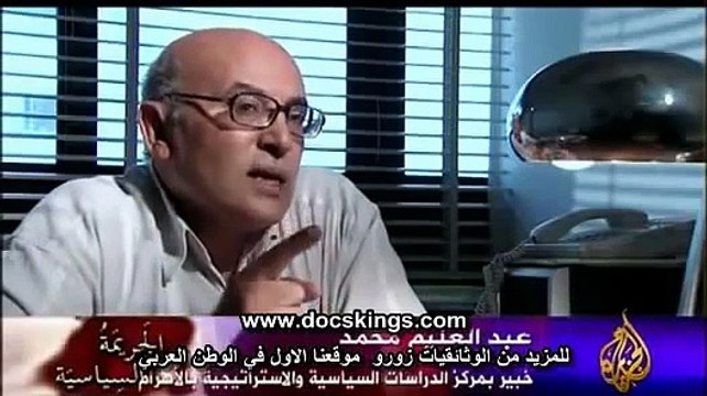 جزء 2/1 إغتيال الرئيس المصري أنور السادات في أكتوبر 1981