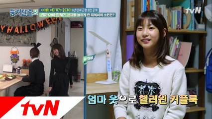 '엄마랑 맞춰입었어요♥' 지아&엄마 커플 할로윈 룩!