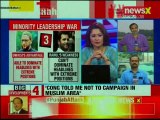 Asaduddin Owaisi Vs Rahul Gandhi war declared - offered bribe, cries Owaisi