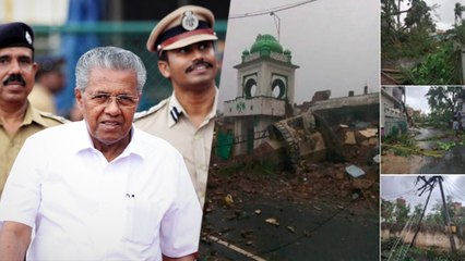 கஜா புயலால் பாதிக்கப்பட்ட தமிழகத்துக்கு கைகொடுக்கும் கேரளா!- வீடியோ