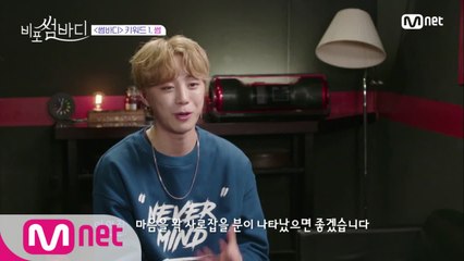 아이돌 의진 첫등장! "내 마음을 확 사로잡을 분 나타났으면" (ft.댄스&자기소개)