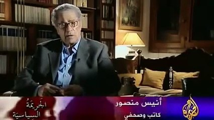 جزء 2/2 إغتيال الرئيس المصري أنور السادات في أكتوبر 1981