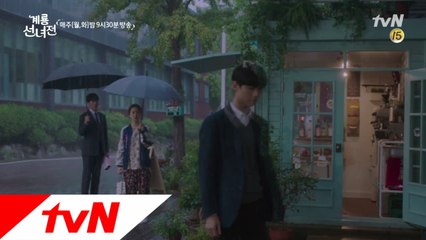 [7화 예고] 문채원x윤현민x서지훈 본격 삼각관계 시작!