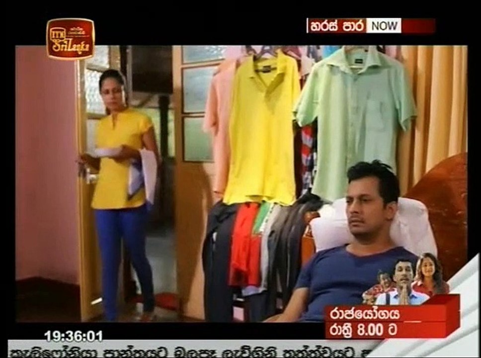 Haras Para Teledrama - 70 - 20th November 2018