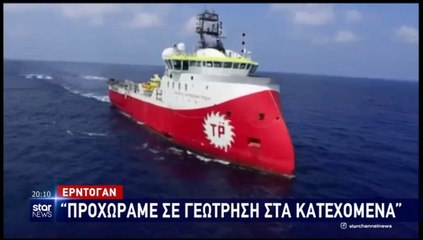"Ο Σουλτάνος επιχειρεί να σαμποτάρει τις γεωτρήσεις στην κυπριακή ΑΟΖ..."
