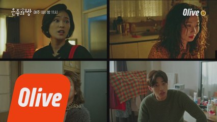 (악몽류甲) 은주의 악몽 종합선물세트