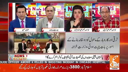 News Center – 20th November 2018