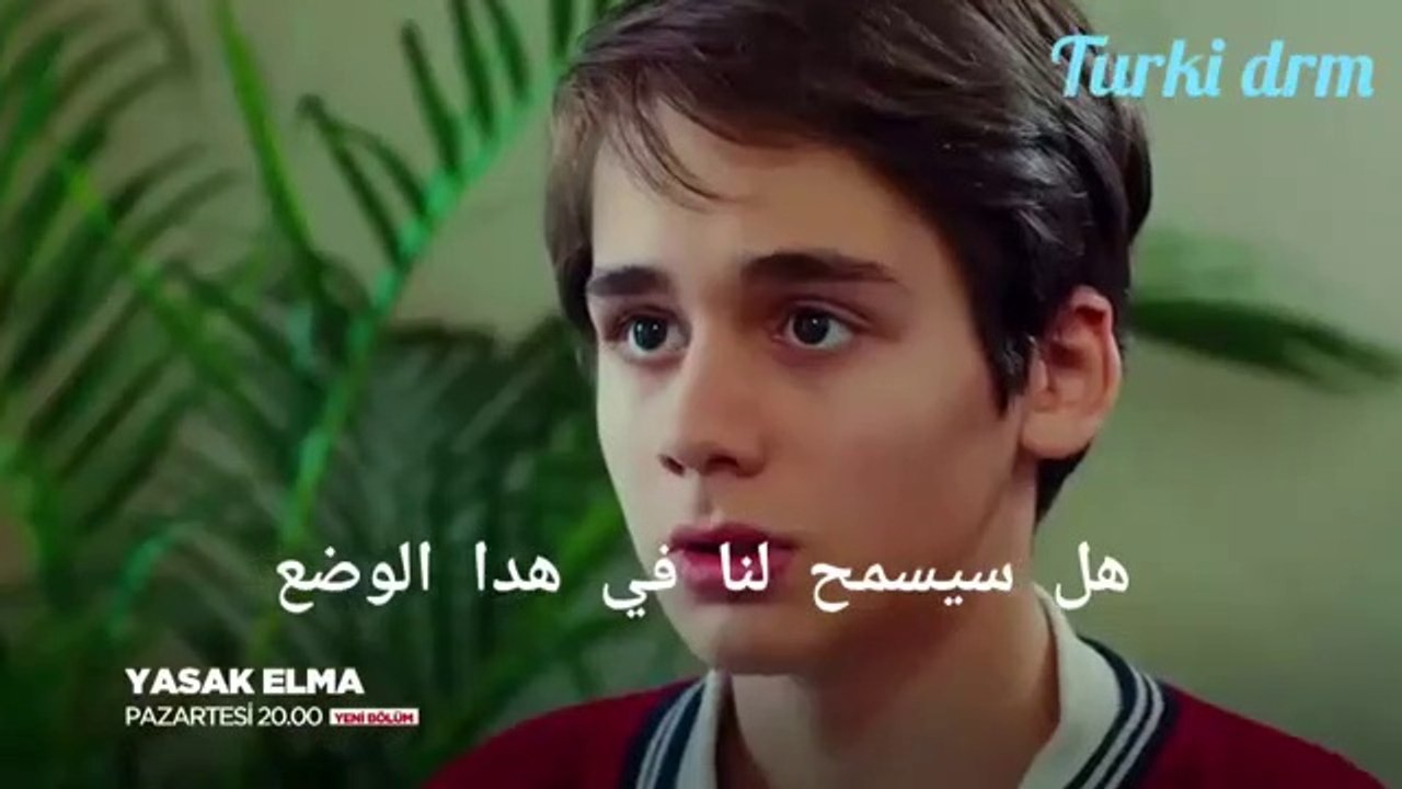 مسلسل التفاحة الممنوعة الحلقة 24 اعلان 1 مترجم