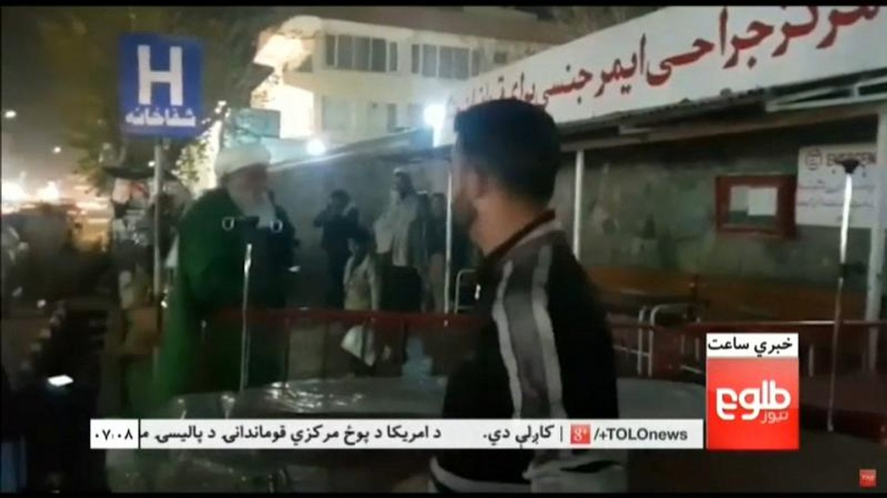 أفغانستان: مقتل 50 شخصا على الأقل في انفجار است...