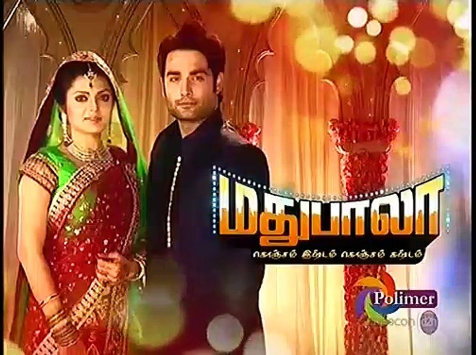 Ullam Kollai Poguthada Episode 529