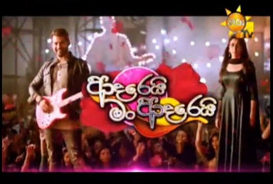 Adarei Man Adarei Teledrama - 774 - 20th November 2018