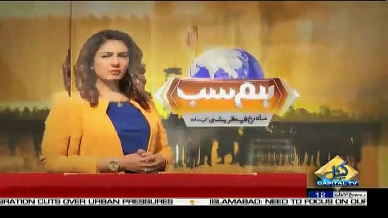 Hum Sub – 20th October 2018