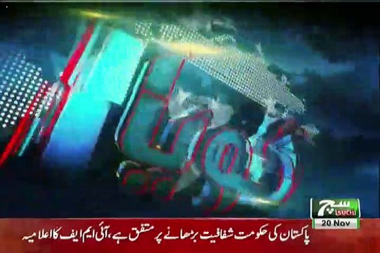 GOYA with Arslan Khalid – 20th October 2018