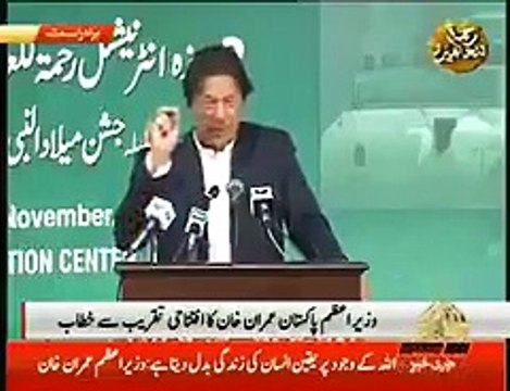 حضرت عیسیٰ ؑ کا ذکر تاریخ میں نہیں ملتا وزیر اعظم عمران خان ، حضرت عیسیٰ سے متعلق حقائق سے منافی بیان دے بیٹھے