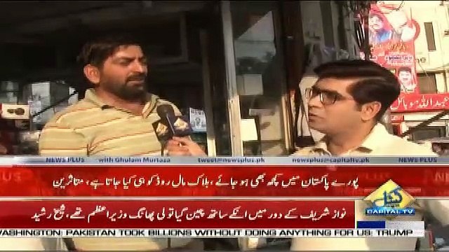 News Plus – 20th October 2018
