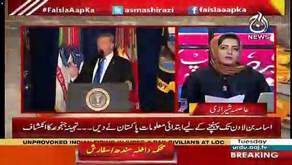 Asma Shirazi's Analysis On Army Chief's Statement