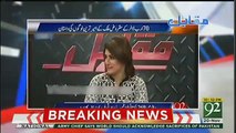 Rauf Klasra Plays His Old Clip In Which He Exposed The Alima Khan's Property In Dubai