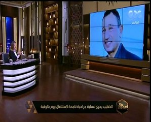 "بيبو يشكر المصريين".. "الأهلي" يكشف عن الحالة الصحية لمحمود الخطيب