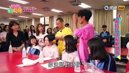 綜藝新時代-20181109 下集 台灣綜藝節目