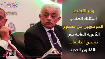 اعرف كل حاجة.. أهم 10 أخبار على مدار اليوم الثلاثاء