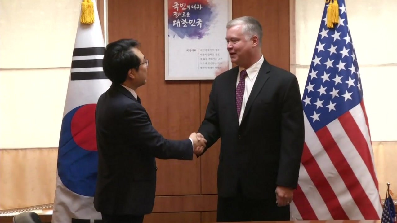한미 '워킹그룹' 첫 회의...폼페이오, 남북관계-비핵화 보조 강조 / YTN