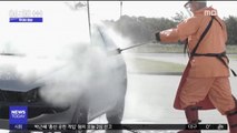 [투데이 영상] 고압세척기로 자동차 파괴…별난 홍보