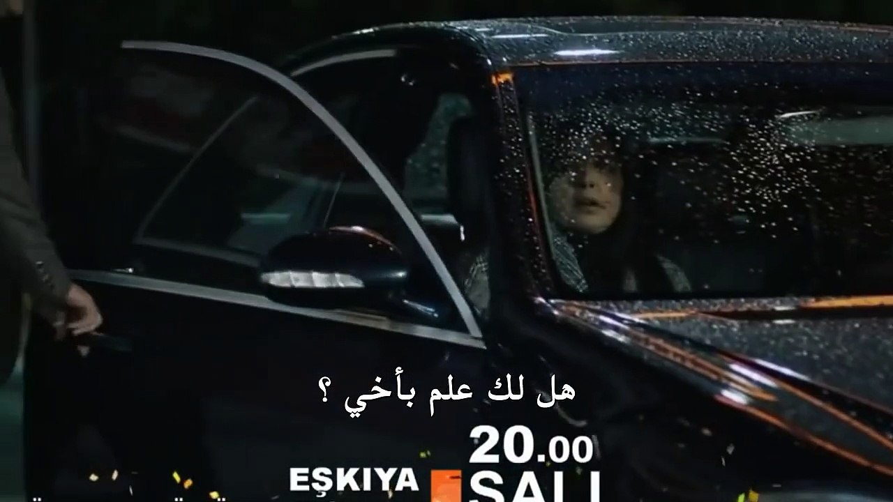 قطاع الطرق لن يحكموا العالم الجزء الرابع _ إعلان الحلقة 116 ومترجم للعربية HD