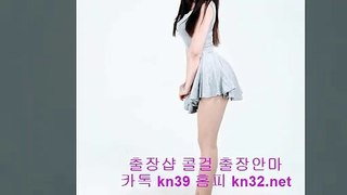 속초출장안마 //카톡 kn53// { 홈피 kn32.net } 속초콜걸 속초출장샵 속초출장마사지 ◈ 속초출장업소 ◎ 속초출장만남 § 속초출장샵추천 속초모텔출장