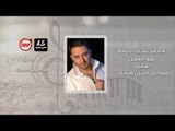 جهاد سليمان اغاني سورية 2018 دبكات ريمكس 2