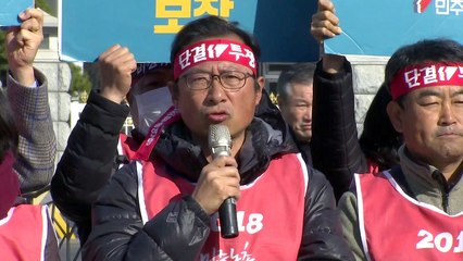 "탄력근로제 확대 저지" 민주노총 총파업 돌입 / YTN