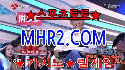 카지노총판모집 MHR2쩜 C0M